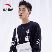 Anta star standard series sweater mens loose trend 2021 holiday two-piece sports sweater men
