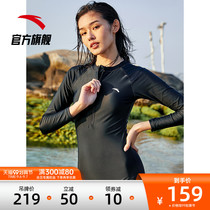 Anta conjoined flat corner swimsuit 2021 new flagship Fairy Hot Spring thin Conservative long sleeve sports swimsuit women