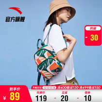Anta womens shoulder bag mirror full print 2021 new trend leisure ladies casual bag 192128153
