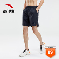 Anta Shorts Mens 2021 Summer Thin Woven Sweatpants Fast Dry Pants Running Basketball Training Breathable Five-Pot Pants