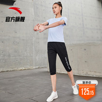 Anta sports suit womens 2021 summer short-sleeved T-shirt three-point pants Fitness running morning running training yoga top