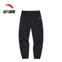  (same as Wang Yibo)Anta sweatpants men and women 2021 summer new woven trend loose drawstring trousers