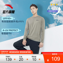 Anta UV protection long sleeve T-shirt men 2021 summer sun protection moisture absorption quick drying breathable training sweater