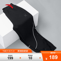 Anta sports trousers 2021 Autumn New loose trend basketball breasted pants training trousers