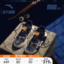 (Wang Yibo Tongan) Anttabulo 3 0 -- casual shoes men and women 2022 Summer couples thick bottom sneakers