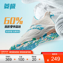Anta official website flagship professional basketball shoes mens shoes 2021 New wear-resistant low-top practical shoes mens sports shoes