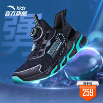 Anta elastic childrens sports shoes 2021 spring and autumn new Zhongda boys  and childrens shoes net running shoes official flagship