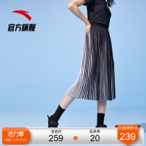 Anta sports pleated skirt 2021 new skirt pleated skirt spring and autumn and summer long high waist 162128202