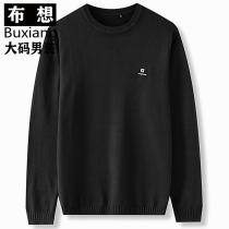 Autumn and winter large size mens sweater 200 pounds round neck plus fat plus extra large fat plus velvet loose wool base shirt