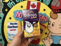 Spot Canada babyDdrops d3 Baby Vitamin D Drops Infant Vitamin D Calcium 600IU