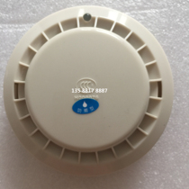 Shanghai Songjiang Yunan Feifan moisture-proof smoke sense 3002 JTY-GD-3002D smoke smoke fire detector