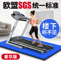  Treadmill mat Sound insulation shock absorption mat thickened gym household silencer mat Extra thick fitness mat shockproof non-slip mat