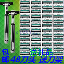 Jie Rui double blade Geely manual razor blade old-fashioned razor head mens beard set