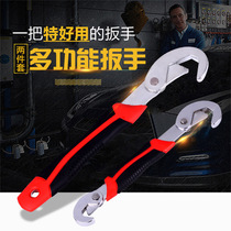 Universal wrench Multi-function universal wrench Fast pipe wrench Live mouth live mouth wrench Large opening bathroom board tool