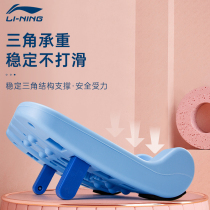 Li Ning tendon plate artifact calf stretcher stretch oblique pedal fitness foot standing leg compression tendon thin leg stretch