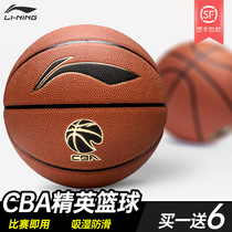Li Ning CBA elite basketball 967 game indoor and outdoor 7 mens blue ball game Wear-resistant and non-slip