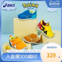 ASICS Arthur childrens shoes Spring and Autumn New treasure dream joint male and female children baby toddler shoes soft bottom