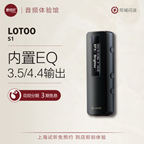 lotoo S1 small tail decoding ear amplifier improves mobile phone sound quality Thrust 4 4 output adjustment EQ free charging