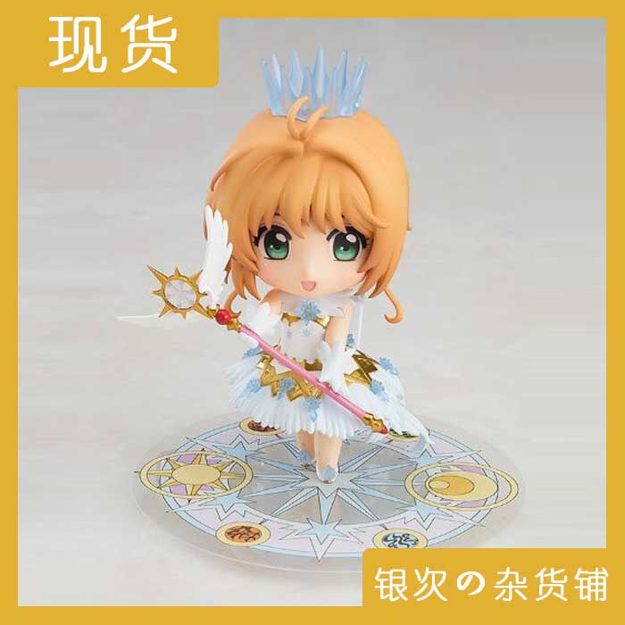 GSC Magic Girl Sakura Clay 1040 투명 카드 MU ZHIBEN SAKURA 손 새로운 지점