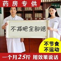 Fat burning fat to remove dampness weight loss cream fat oil fat whole body slimming accelerated metabolism lower abdomen thin belly