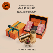 (Shunfeng) T9 Little Legend Rose Oolong Jasmine Tea Flower Tea Fruit Tea Flower Tea Tea Double Can Gift Box