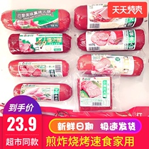 Golden Gong smoked and roasted Lyon roast sausage Paris red sausage Jintae rice starchy fruit wood little cube garlic flavor ham sausage