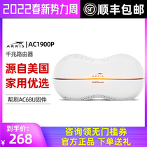 American ARRIS Router Wireless one thousand trillion Port SBR-AC1900P Home Enterprise WiFi Fiber AC68U