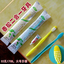 Hotel disposable supplies Two-in-one set Dental supplies Hotel room consumables Hotel toothbrush toothpaste