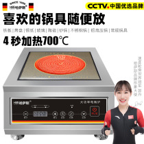 Hasas Induction Cooker 5000W Flat Commercial Electric Ceramic Stove Teppanyaki Pot Stove High Power Induction Cooker