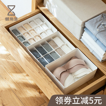 Lazy corner underwear storage box Womens underwear with a cover finishing box Plastic bra socks grid storage box