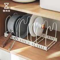 Lazy corner pot cover rack countertop multifunctional non-hole sitting pot storage rack home telescopic kitchen rack