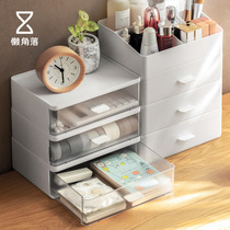 Lazy corner desktop storage box cosmetics skin care dressing table simple mask ins drawer office shelf