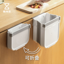 Lazy corner kitchen trash can foldable household cabinet door wall-mounted storage bucket special hanging garbage basket for kitchen waste