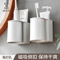  Lazy corner wall-mounted mouthwash cup Toothbrush holder Punch-free brushing cup Wall-mounted drain storage box 67360
