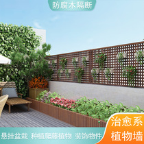 Anti-corrosion wood fence grid flower stand solid wood outdoor fence decoration courtyard partition guardrail garden climbing frame