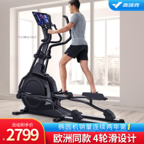 Marek Elliptical Machine Home Space Walk Elliptical Gauge Gym Sports Small Equipment Commercial Kunlun K30