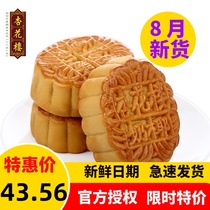 Xinghualou cream coconut 100g*5 bags of Shanghai specialty shredded coconut cream Cantonese pastry heart Bulk Mid-Autumn Moon cakes