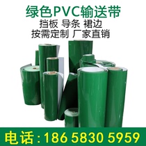 PVC conveyor belt Green white light plane assembly line industrial transport belt Climbing synchronous drive belt belt