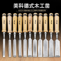 Woodworking chisel Special steel carpenter professional grade chisel special flat chisel Semi-circular chisel blade tool Daquan set
