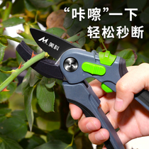 Gardening scissors pruning scissors flower scissors fruit tree scissors pedicure scissors artifact labor-saving twigs special Scissors Scissors