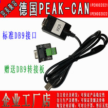 PCAN USB Compatible IPEH-002021 22 Support INCA Cummins USBCAN Compatible ZLG