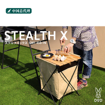 Japan dod outdoor folding portable kitchen table light camping barbecue table storage trash can Egg Roll table car