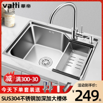 Vantage sink package 304 thickened stainless steel large single slot kitchen sink sink sink table off-stage home
