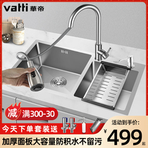 Vantage kitchen sink double tank wash basin 304 stainless steel handmade sink pool basin thickened