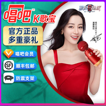 Sing bar K song treasure dome elf microphone Q3 wireless bluetooth microphone audio integrated double live K song voice changer mobile phone computer microphone KTV TV TV with baby artifact