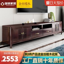 New Chinese style All solid wood TV cabinet Coffee table combination Living room Light luxury small apartment TV cabinet Floor cabinet furniture set