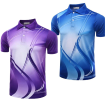 Table tennis suit competition sports quick dry casual T-shirt short sleeves adult men and women