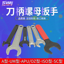 Machining center wrench handle wrench strong plate hand OZ plate hand a Type M type plate hand ER