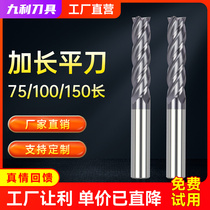 55 degree tungsten steel milling cutter lengthened 4-edge carbide coated flat bottom milling cutter gongs extra long 10mm end mill