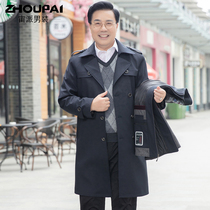 Middle-aged mens windbreaker mens fathers clothing spring and autumn casual mens tops can be taken off fathers autumn jacket